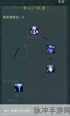 诛仙手游青云角色武器灌注全攻略