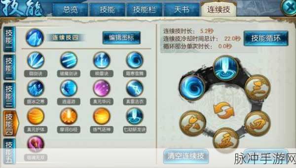诛仙手游青云角色武器灌注全攻略