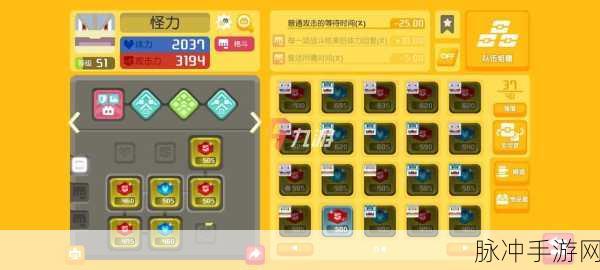 宝可梦大探险国服特色玩法深度挖掘——PVP玩法全攻略