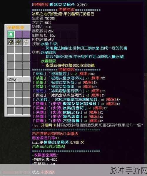 探秘奇幻之旅,我的世界大型RPG服务器深度解析