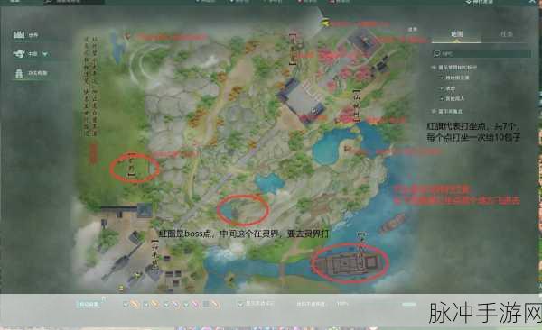 剑侠移动版地图全攻略,探索武侠世界的秘籍