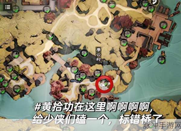 剑侠移动版地图全攻略,探索武侠世界的秘籍