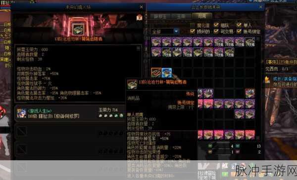 DNF安图妮2图挖矿,揭秘古老副本的财富之谜