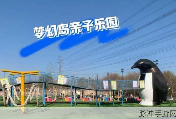 安逸的假期，打造你的梦幻休闲经营乐园