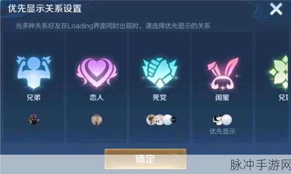 王者荣耀兄妹标,游戏中的情感纽带,编织无限可能