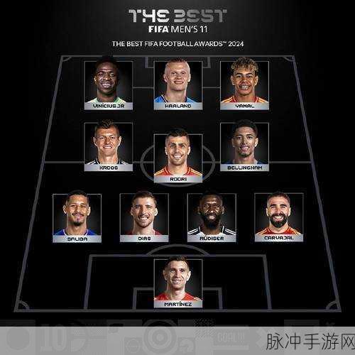 FIFA4321阵型攻略,揭秘中场与边后卫的绝妙搭配