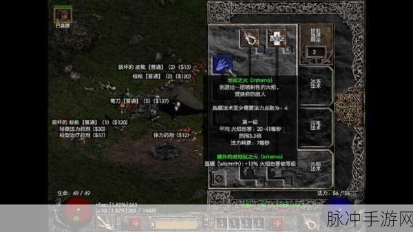 暗黑血统2,2级挑战斧王,策略与技巧助你成功