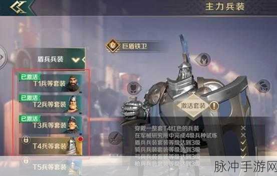 揭秘文明与征服龙鳞兵装的获取之道