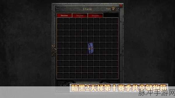 暗黑破坏神2秘籍输入全攻略，解锁游戏新乐趣