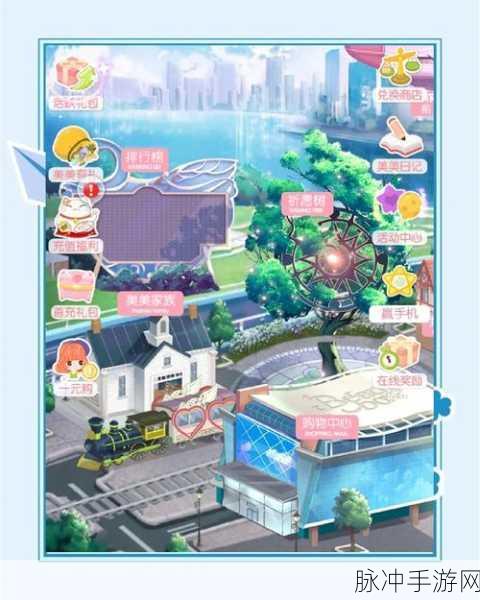 美美小店九游版上线,精致画风引领换装养成新风尚