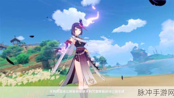 原神九条裟罗伤害揭秘,哪些属性是关键?