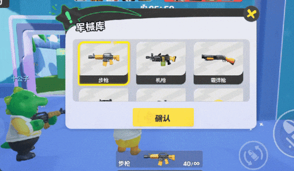 元梦之星武器大师,解锁荣耀之路的终极秘籍