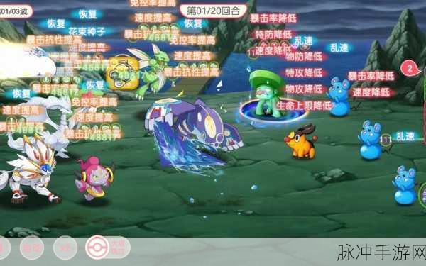 口袋萌宠大师,开启你的精灵冒险养成之旅