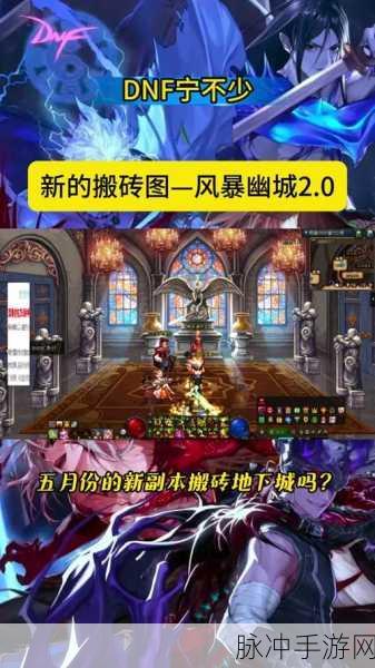 DNF2025版本剑影勋章攻略,解锁战力飙升新境界
