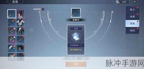 天涯明月刀手游二级霜铁获取全攻略