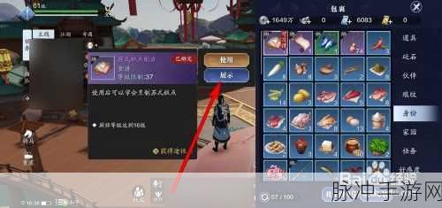 天涯明月刀手游二级霜铁获取全攻略