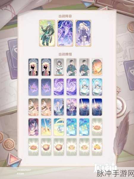 原神七圣召唤,凯亚慢速卡组深度剖析与实战策略