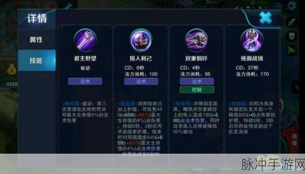 王者荣耀震撼更新,刘邦重做技能深度剖析,全员免伤BUFF战术革新