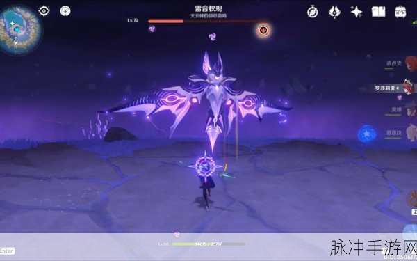 原神雷音权现解锁全攻略,挑战与奖励并存