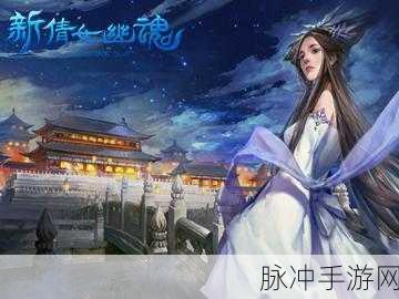 倩女幽魂OL召唤新纪元,揭秘神秘召唤之力的觉醒