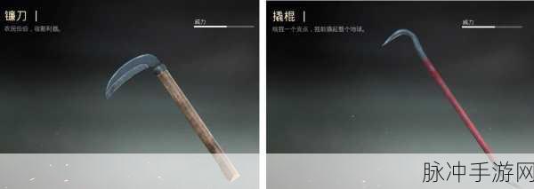 地铁逃生平底锅VS砍刀,2025年热门装备价格大揭秘