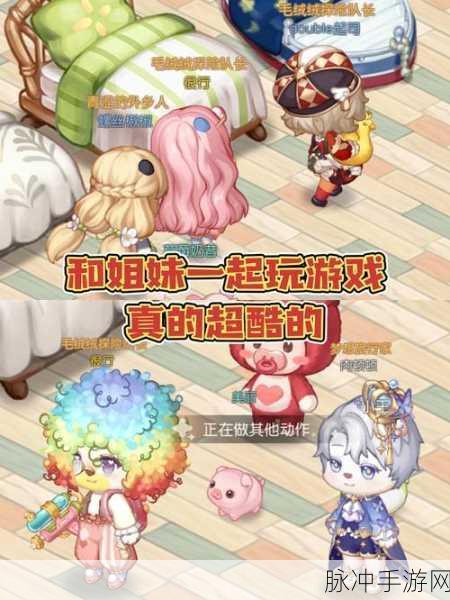 奥比岛探险新纪元,捕蜂网获取秘籍,甜蜜精灵等你捕捉