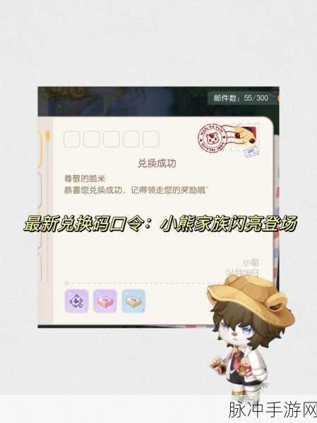 奥比岛一元愿望值揭秘，充值与获取全攻略