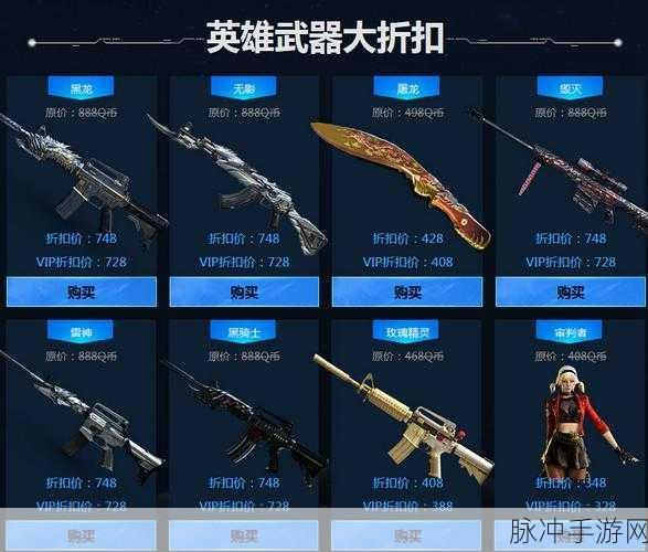CF手游巴雷特极光获取攻略,解锁这把梦幻狙击步枪的秘籍