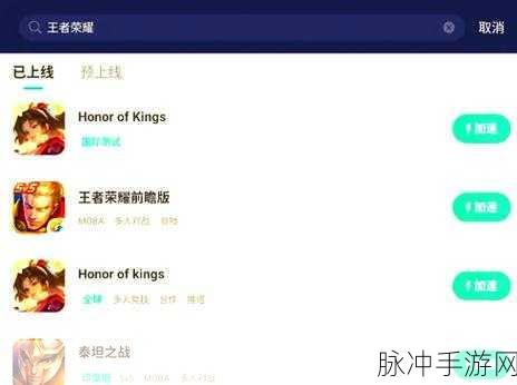 2025年王者荣耀加载缓慢之谜,技术革新下的加载瓶颈