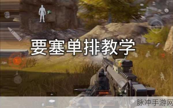 暗区突围，揭秘前线要塞堡垒的神秘入口与深入探索攻略