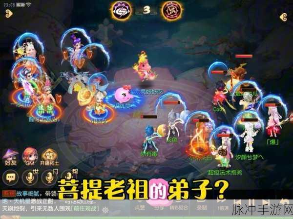 方寸门派大显神威,梦幻西游手游方寸PK全攻略