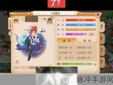 方寸门派大显神威,梦幻西游手游方寸PK全攻略