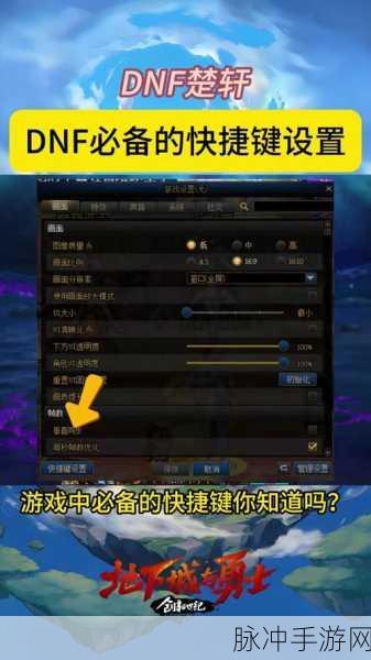 DNF冒险团出战地区收益最大化攻略
