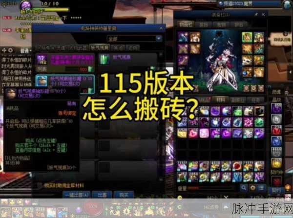 DNF冒险团出战地区收益最大化攻略