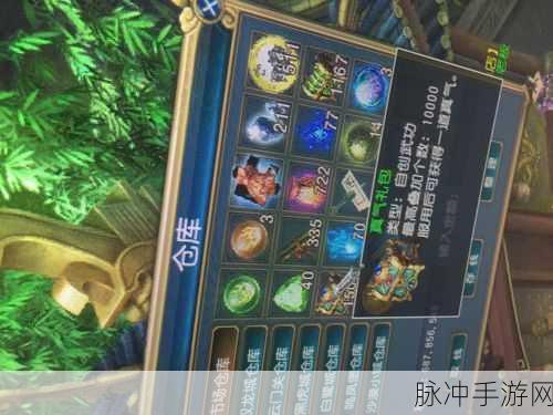 封神外传修改器,玩家征服神话世界的秘密武器