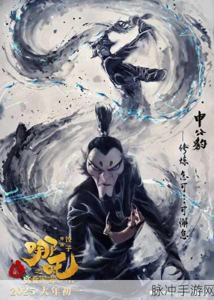 封神外传修改器,玩家征服神话世界的秘密武器