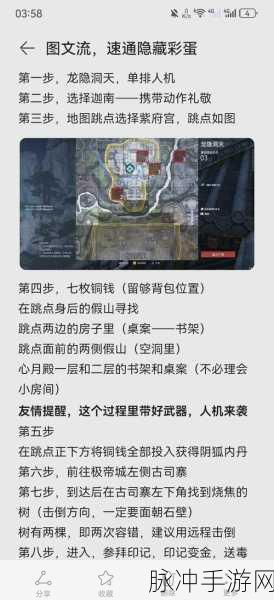 冰原探险奇遇,解锁龙蛋奥秘,亲历孵化全旅程