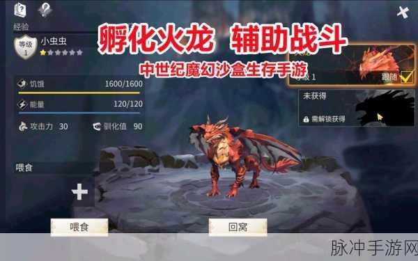 冰原探险奇遇,解锁龙蛋奥秘,亲历孵化全旅程