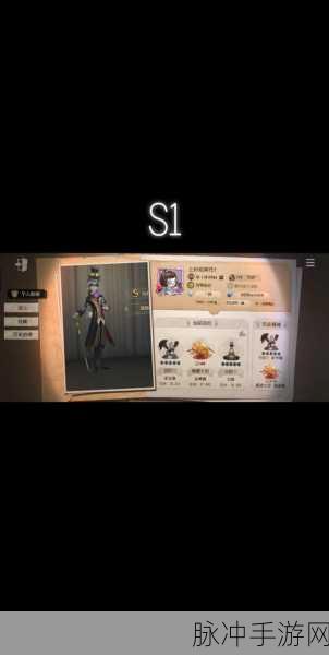 第五人格段位继承与排位赛机制全揭秘