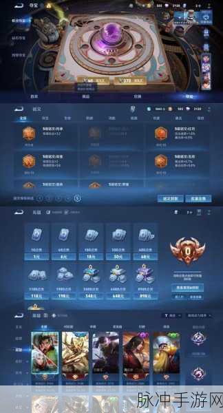 王者荣耀账号改密码全攻略,轻松守护你的游戏世界