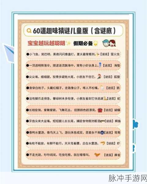 创意无限!自定义童话剧情的益智解谜游戏等你来编