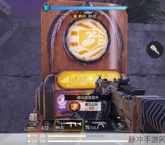 使命召唤手游异变围城,解锁塔防与生存的全新挑战