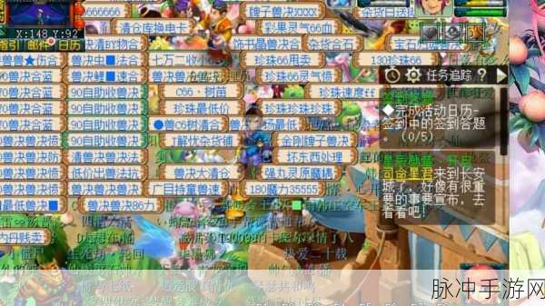 梦幻西游地府费蓝大揭秘,59血耐地府PK蓝量告急应对策略