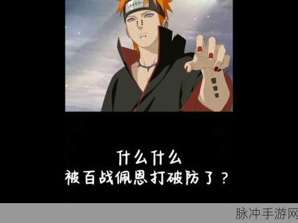 火影世界停服与火影战记停更,玩家心中的痛