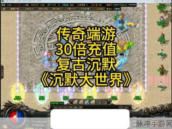 零度沉默传奇,唤醒复古热血,下载即刻启程