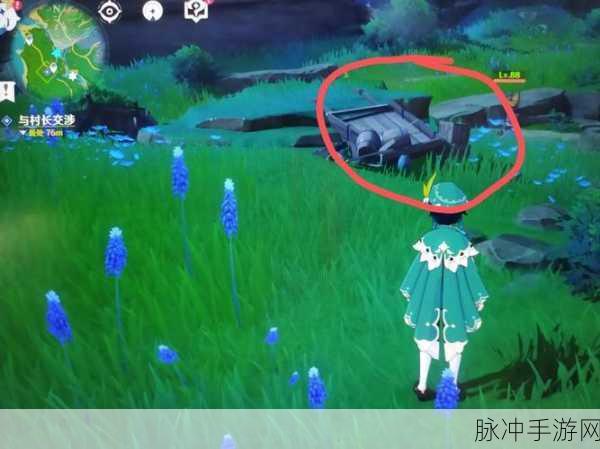 原神绀田事话,解锁井口闭锁钥匙的详尽攻略