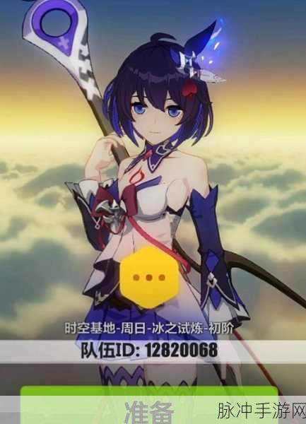 崩坏3深度探索,希尔圣痕全攻略,解锁女武神终极奥义