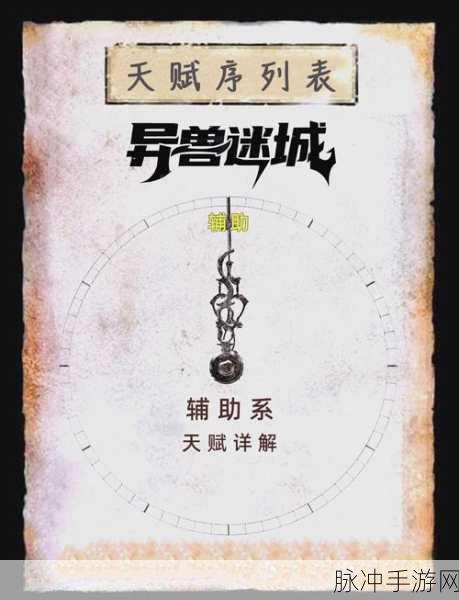 列王的纷争，投石器天赋实战奥秘与玩家心声