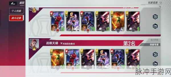 漫威对决,核心卡组深度解析与实战策略
