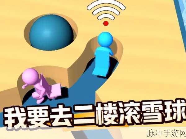 滚雪球酷走SnowRollBall,魔性滚雪球挑战你的指尖极限